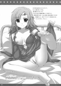 Rating: Explicit Score: 0 Tags: 1girls alpha_(yukai_na_nakamatachi) ass barefoot bed blush breast_slip breasts censored circlet cleavage detached_sleeves feet female female_only final_fantasy final_fantasy_iv highres human monochrome nipple_slip nipples one_breast_out pov pov_feet pubic_hair pussy rule34 rydia smile soles solo spread_legs toe-point toes translation_request User: bunchy7s