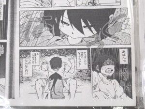 Rating: Explicit Score: 0 Tags: brown_hair clothing comic dual_persona fellatio female human kyon kyonko long_hair male mouth_hold oral penis ponytail ribbon rokudena-shi rule34 selfcest shirt short_hair shorts straight suzumiya_haruhi suzumiya_haruhi_no_yuuutsu tea_of_sagittarius_herb text tied_hair translation_request User: bunchy7s
