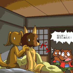 Rating: Questionable Score: 0 Tags: 1girls 3boys ass back bed brown_hair female fur furry furry_only ishishi kaiketsu_zorori male noshishi nude rule34 rule_63 sweat tail takuji text walk-in what zorori User: bunchy7s Rating: Questionable Score: 0 Tags: 1girls 3boys ass back bed brown_hair female fur furry furry_only ishishi kaiketsu_zorori male noshishi nude rule34 rule_63 sweat tail takuji text walk-in what zorori User: bunchy7s