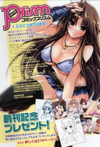 Rating: Explicit Score: 0 Tags: bikini_top breasts brown_eyes brown_hair female highres japanese_text jewelry large_breasts long_hair necklace panties pointy_chin rule34 shinano_yura thighhighs underwear User: bunchy7s Rating: Explicit Score: 0 Tags: bikini_top breasts brown_eyes brown_hair female highres japanese_text jewelry large_breasts long_hair necklace panties pointy_chin rule34 shinano_yura thighhighs underwear User: bunchy7s