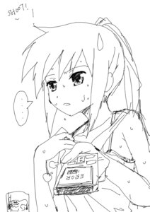 Rating: Explicit Score: 0 Tags: clothing female kyon kyonko rule34 rule_63 suzumiya_haruhi_no_yuuutsu tagme xiaomiaosfarm User: bunchy7s
