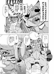 Rating: Explicit Score: 0 Tags: anthro blush bodily_fluids breasts censored comic dialogue digital_media_(artwork) drooling duo e621 elemental_creature female flora_fauna generation_3_pokemon generation_4_pokemon genital_fluids genitals heart_eyes heart_symbol herpestid hi_res humanoid humanoid_on_anthro interspecies inviting japanese_text joziododoi male male/female mammal nintendo not_furry_focus nude plant pokemon pokemon_(species) presenting presenting_vulva roserade saliva solo_focus text translated vaginal_fluids vulva zangoose User: bunchy7s