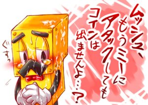 Rating: Explicit Score: 0 Tags: blush broque_monsieur cum cum_on_body cum_on_face japanese_text looking_away male mario_(series) mario_and_luigi_(series) mys3g nintendo rule34 solo tagme translation_request User: bunchy7s