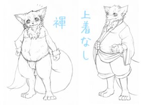 Rating: Questionable Score: 0 Tags: anthro asian_clothing black_and_white canid canine clothing digital_drawing_(artwork) digital_media_(artwork) e621 east_asian_clothing female fox fundoshi japanese_clothing japanese_text male mammal monochrome multiple_images overweight overweight_anthro overweight_female simple_background solo tail text underwear unknown_artist white_background User: bunchy7s