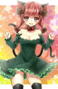 Rating: Safe Score: 0 Tags: 2_tails :d absolute_territory accessory animal_humanoid bare_shoulders bottomwear bow_(feature) bow_accessory bow_ribbon braided_hair breasts cat_humanoid choker cleavage clothed clothed_female clothing collarbone dress e621 felid felid_humanoid feline feline_humanoid female frilly green_clothing green_dress hair hair_accessory hair_bow hair_ribbon hi_res humanoid jewelry kanzaki_maguro latex legwear lens_flare looking_at_viewer mammal mammal_humanoid multi_tail necklace open_mouth panties pattern_bottomwear pattern_clothing pattern_panties pattern_underwear pigtails red_eyes red_hair ribbons rin_kaenbyou smile solo sparkles star stockings striped_bottomwear striped_clothing striped_panties striped_underwear stripes tail thigh_highs touhou twin_braids underwear upskirt User: bunchy7s