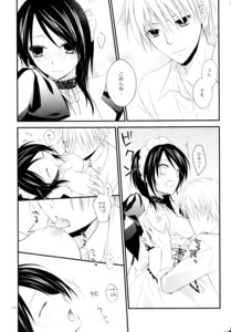 Rating: Explicit Score: 0 Tags: ayuzawa_misaki clothing comic female kaichou_wa_maid-sama! m.s.t. maid monochrome nanami_yasuna nipples oppai rule34 translation_request usui_takumi User: bunchy7s