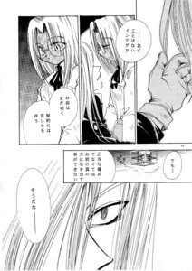 Rating: Explicit Score: 0 Tags: alucard_(hellsing) comic female hellsing integra_hellsing rule34 tagme User: bunchy7s Rating: Explicit Score: 0 Tags: alucard_(hellsing) comic female hellsing integra_hellsing rule34 tagme User: bunchy7s