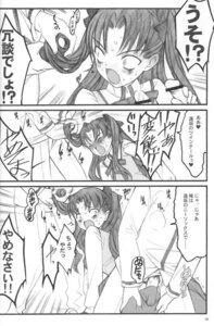 Rating: Explicit Score: 0 Tags: 1girls blush censored fate/stay_night fate_(series) female gangbang group_sex hairjob japanese_text male masturbation monochrome multiple_boys multiple_males open_mouth rule34 school_uniform text thighhighs tied_hair tohsaka_rin translation_request twintails User: bunchy7s Rating: Explicit Score: 0 Tags: 1girls blush censored fate/stay_night fate_(series) female gangbang group_sex hairjob japanese_text male masturbation monochrome multiple_boys multiple_males open_mouth rule34 school_uniform text thighhighs tied_hair tohsaka_rin translation_request twintails User: bunchy7s