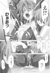 Rating: Explicit Score: 0 Tags: comic copyright_request cum female highres monochrome rule34 translation_request User: bunchy7s Rating: Explicit Score: 0 Tags: comic copyright_request cum female highres monochrome rule34 translation_request User: bunchy7s