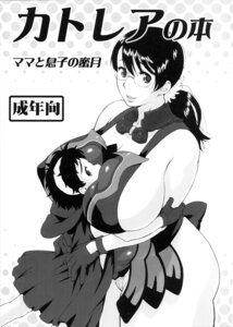 Rating: Explicit Score: 0 Tags: cattleya comic female queen's_blade rana rule34 User: bunchy7s Rating: Explicit Score: 0 Tags: cattleya comic female queen's_blade rana rule34 User: bunchy7s