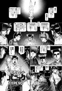 Rating: Explicit Score: 0 Tags: animal_ears cat_ears comic copyright_request female highres manga monochrome rule34 tail translation_request User: bunchy7s Rating: Explicit Score: 0 Tags: animal_ears cat_ears comic copyright_request female highres manga monochrome rule34 tail translation_request User: bunchy7s