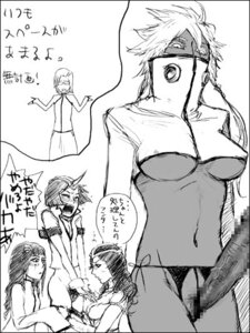 Rating: Explicit Score: 0 Tags: 1girls 2boys 2futas areolae arrancar bleach bottomless breasts censored cleavage clothing cum cum_drip cumshot curvy cyan_sung-sun dark-skinned_futa dark_skin emilou_apacci erection espada female franceska_mila_rose futa_on_female futa_sans_balls futa_with_female futa_with_futa futa_with_male futanari huge_breasts huge_penis intersex large_breasts male male_with_female marking_below_eyes mila_rose penis rule34 szayelaporro_granz tia_harribel User: bunchy7s Rating: Explicit Score: 0 Tags: 1girls 2boys 2futas areolae arrancar bleach bottomless breasts censored cleavage clothing cum cum_drip cumshot curvy cyan_sung-sun dark-skinned_futa dark_skin emilou_apacci erection espada female franceska_mila_rose futa_on_female futa_sans_balls futa_with_female futa_with_futa futa_with_male futanari huge_breasts huge_penis intersex large_breasts male male_with_female marking_below_eyes mila_rose penis rule34 szayelaporro_granz tia_harribel User: bunchy7s