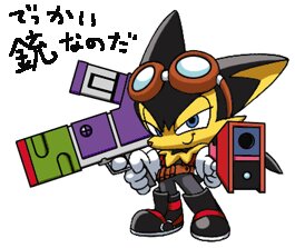 Rating: Safe Score: 0 Tags: anthro bandai_namco canid canine canis chibi e621 eyewear eyewear_on_head goggles goggles_on_head gun guntz holding_gun holding_object holding_ranged_weapon holding_weapon japanese_text klonoa_(series) low_res male mammal ranged_weapon solo text translated unknown_artist weapon wolf User: bunchy7s Rating: Safe Score: 0 Tags: anthro bandai_namco canid canine canis chibi e621 eyewear eyewear_on_head goggles goggles_on_head gun guntz holding_gun holding_object holding_ranged_weapon holding_weapon japanese_text klonoa_(series) low_res male mammal ranged_weapon solo text translated unknown_artist weapon wolf User: bunchy7s