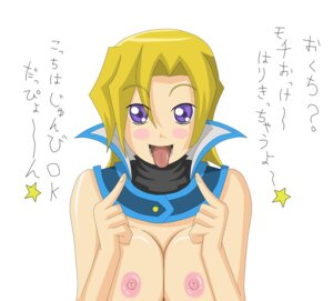 Rating: Explicit Score: 0 Tags: female rie rie_yamatani rule34 tag_force yu-gi-oh! yu-gi-oh!_gx User: bunchy7s Rating: Explicit Score: 0 Tags: female rie rie_yamatani rule34 tag_force yu-gi-oh! yu-gi-oh!_gx User: bunchy7s