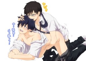 Rating: Explicit Score: 0 Tags: anal ao_no_exorcist brother brothers doggy_style gay glasses handjob incest male male_only male_urethral_insertion okumura_rin okumura_yukio penile_urethral_insertion penis pointy_ears precum rule34 school school_uniform schoolboy siblings squeeze trembling uncensored undressing urethral_fingering urethral_insertion urethral_rubbing yaoi User: bunchy7s