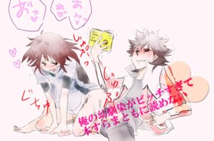 Rating: Explicit Score: 0 Tags: black2 gay hugh_(pokemon) male nate_(pokemon) pokemon pokemon_protagonist pokemon_rival rule34 yaoi User: bunchy7s Rating: Explicit Score: 0 Tags: black2 gay hugh_(pokemon) male nate_(pokemon) pokemon pokemon_protagonist pokemon_rival rule34 yaoi User: bunchy7s