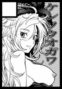 Rating: Questionable Score: 0 Tags: breasts circle_cut dragon_quest dragon_quest_swords female fleurette fukudahda kensou_ogawa large_breasts monochrome rule34 translation_request User: bunchy7s