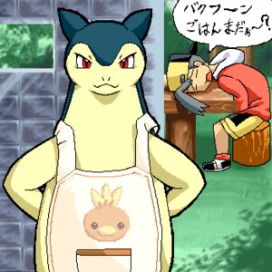 Rating: Safe Score: 0 Tags: 1:1 ambiguous_gender anthro apron apron_only backwards_baseball_cap backwards_hat baseball_cap bent_over biped black_bottomwear black_clothing black_eyebrows black_footwear black_hat black_headwear black_shoes black_shorts black_text blue_body blue_ears blue_fur bottomwear chef clothed clothing comic countershading day detailed_background dialogue digital_media_(artwork) duo e621 ethan_(pokemon) eyebrows eyes_closed footwear fully_clothed fur g-sun generation_2_pokemon generation_3_pokemon grass grey_hair hair hands_behind_back hat head_on_object head_on_table headgear headwear hoodie human hungry iris japanese_text light_body light_skin looking_at_viewer low_res male mammal monotone_body monotone_face monotone_skin mostly_nude multicolored_body multicolored_bottomwear multicolored_clothing multicolored_footwear multicolored_fur multicolored_hat multicolored_headwear multicolored_hoodie multicolored_shoes multicolored_shorts multicolored_topwear nintendo oekaki open_mouth outside pattern_apron pattern_clothing plant pokemon pokemon_(species) pupils question question_mark red_clothing red_eyes red_footwear red_hoodie red_shoes red_topwear shaded shadow shoes shorts sitting speech_bubble standing tan_body tan_face tan_skin text thin_eyebrows topwear torchic translated two_tone_body two_tone_bottomwear two_tone_clothing two_tone_fur two_tone_hat two_tone_headwear two_tone_hoodie two_tone_shorts two_tone_topwear typhlosion white_apron white_clothing white_footwear white_hoodie white_shoes white_topwear yellow_body yellow_bottomwear yellow_clothing yellow_countershading yellow_fur yellow_hat yellow_headwear yellow_shorts User: bunchy7s