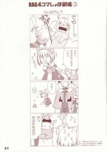 Rating: Explicit Score: 0 Tags: clothing comic female japanese_text page_31 page_number part_3 ragnarok_online rule34 tagme taka_tony translation_request User: bunchy7s Rating: Explicit Score: 0 Tags: clothing comic female japanese_text page_31 page_number part_3 ragnarok_online rule34 tagme taka_tony translation_request User: bunchy7s