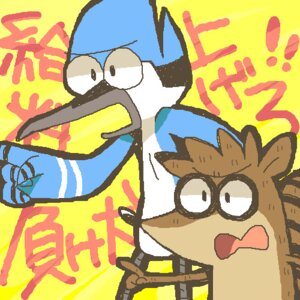 Rating: Safe Score: 0 Tags: 1:1 2011 anthro avian beak bird blue_jay cartoon_network corvid duo e621 exclamation_point haku_le japanese_text jay_(bird) low_res male mammal mordecai_(regular_show) new_world_jay oscine passerine procyonid raccoon regular_show rigby_(regular_show) shiro_suzu tail text toony User: bunchy7s