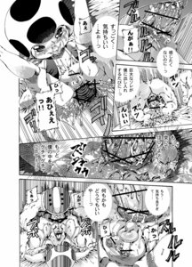 Rating: Explicit Score: 0 Tags: anal anal_penetration anus barefoot bed big_penis blush bodily_fluids bottomless bro_(koopa) censored clothed clothing comic dialogue digital_media_(artwork) dominant duo e621 erection feet from_front_position fucked_silly furniture genitals greyscale hammer_bro huge_penis humanoid humanoid_genitalia humanoid_penis ineffective_censorship japanese_text joziododoi koopa larger_dom larger_male legs_up lying male male/male male_penetrated male_penetrating male_penetrating_male mario_bros missionary_position monochrome multiple_scenes nintendo nude on_back penetration penis reptile scalie sex shoulder_stand size_difference small_penis smaller_male smile snot tears text toad_(mario) topwear translation_request vest User: bunchy7s Rating: Explicit Score: 0 Tags: anal anal_penetration anus barefoot bed big_penis blush bodily_fluids bottomless bro_(koopa) censored clothed clothing comic dialogue digital_media_(artwork) dominant duo e621 erection feet from_front_position fucked_silly furniture genitals greyscale hammer_bro huge_penis humanoid humanoid_genitalia humanoid_penis ineffective_censorship japanese_text joziododoi koopa larger_dom larger_male legs_up lying male male/male male_penetrated male_penetrating male_penetrating_male mario_bros missionary_position monochrome multiple_scenes nintendo nude on_back penetration penis reptile scalie sex shoulder_stand size_difference small_penis smaller_male smile snot tears text toad_(mario) topwear translation_request vest User: bunchy7s