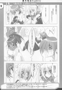 Rating: Explicit Score: 0 Tags: breasts disgaea disgaea_1 disgaea_2 etna female fighter kunoichi_(disgaea) mage mage_(disgaea) nippon_ichi_software rozalin rule34 thief thief_(disgaea) valkyrie_(disgaea) User: bunchy7s Rating: Explicit Score: 0 Tags: breasts disgaea disgaea_1 disgaea_2 etna female fighter kunoichi_(disgaea) mage mage_(disgaea) nippon_ichi_software rozalin rule34 thief thief_(disgaea) valkyrie_(disgaea) User: bunchy7s