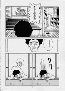 Rating: Explicit Score: 0 Tags: chiyoko_kamiya comic female kyoko_iwashita rule34 tagme the_ping_pong_club User: bunchy7s