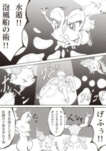 Rating: Safe Score: 0 Tags: ambiguous_gender calem_(pokemon) canid canine chespin comic e621 fennekin feral froakie generation_6_pokemon greyscale human japanese_text male mammal miyao_yu monochrome nintendo pokemon pokemon_(species) starter_trio text trainer translated User: bunchy7s Rating: Safe Score: 0 Tags: ambiguous_gender calem_(pokemon) canid canine chespin comic e621 fennekin feral froakie generation_6_pokemon greyscale human japanese_text male mammal miyao_yu monochrome nintendo pokemon pokemon_(species) starter_trio text trainer translated User: bunchy7s