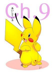 Rating: Explicit Score: 0 Tags: anthro color feral front_view fur furry male male_only nintendo nude penis pikachu pokemon rule34 solo standing tagme wink yellow_fur User: bunchy7s Rating: Explicit Score: 0 Tags: anthro color feral front_view fur furry male male_only nintendo nude penis pikachu pokemon rule34 solo standing tagme wink yellow_fur User: bunchy7s