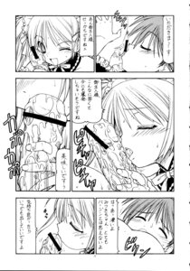 Rating: Explicit Score: 0 Tags: comic female kore_ga_watashi_no_goshujin-sama rule34 sawatari_mitsuki tagme User: bunchy7s Rating: Explicit Score: 0 Tags: comic female kore_ga_watashi_no_goshujin-sama rule34 sawatari_mitsuki tagme User: bunchy7s