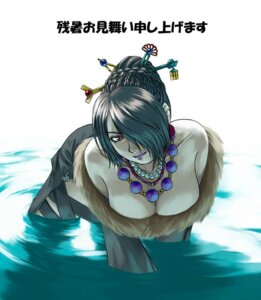 Rating: Questionable Score: 0 Tags: 1girls 2d beauty_mark breasts cleavage crawling dress female female_only final_fantasy final_fantasy_x hair_ornament hair_over_one_eye hairpin human jewelry lulu_(final_fantasy) nakazy necklace purple_lips red_eyes rule34 smile solo solo_female strapless_dress text thighhighs wading water User: bunchy7s Rating: Questionable Score: 0 Tags: 1girls 2d beauty_mark breasts cleavage crawling dress female female_only final_fantasy final_fantasy_x hair_ornament hair_over_one_eye hairpin human jewelry lulu_(final_fantasy) nakazy necklace purple_lips red_eyes rule34 smile solo solo_female strapless_dress text thighhighs wading water User: bunchy7s