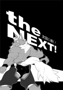 Rating: Explicit Score: 0 Tags: anthro canid canine canis clothing comic demon e621 greyscale hi_res kira_nerisu male mammal monochrome solo tecfront text translated underwear wolf User: bunchy7s Rating: Explicit Score: 0 Tags: anthro canid canine canis clothing comic demon e621 greyscale hi_res kira_nerisu male mammal monochrome solo tecfront text translated underwear wolf User: bunchy7s