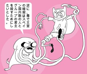 Rating: Safe Score: 0 Tags: adopted_(lore) adventure_time brother_(lore) brothers_(lore) canid canine canis cartoon_network domestic_dog dripping duo e621 feral finn_the_human hi_res human hybrid imminent_rape imminent_sex imminent_tentacle_rape jake_the_dog japanese_text male mammal micro_calves micro_legs micro_thighs narrow_hips on_model restricted_palette sibling_(lore) tentacles text thigh_gap thin_arms thin_calves thin_legs thin_thighs translated unknown_artist what why User: bunchy7s