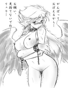 Rating: Explicit Score: 0 Tags: 1girls angel_wings areolae black_and_white breasts breath_of_fire breath_of_fire_ii chains collar completely_nude dr.p eyebrows_visible_through_hair female large_breasts long_hair monochrome nina_(breath_of_fire_ii) nipples nude pussy pussy_juice restrained rule34 translation_request wings User: bunchy7s Rating: Explicit Score: 0 Tags: 1girls angel_wings areolae black_and_white breasts breath_of_fire breath_of_fire_ii chains collar completely_nude dr.p eyebrows_visible_through_hair female large_breasts long_hair monochrome nina_(breath_of_fire_ii) nipples nude pussy pussy_juice restrained rule34 translation_request wings User: bunchy7s