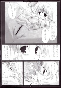 Rating: Explicit Score: 0 Tags: censored female hinamatsuri_touko moehina_kagaku monochrome riesz rule34 seiken_densetsu seiken_densetsu_3 User: bunchy7s