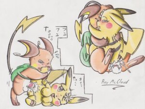 Rating: Explicit Score: 0 Tags: breasts color female fur insertion interspecies male nintendo nude pikachu pokemon pokemon_(species) pussy raichu raised_leg roy_mccloud rule34 sex sitting standing straight tagme vaginal_penetration User: bunchy7s