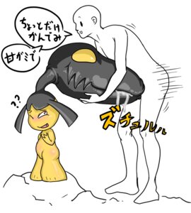 Rating: Explicit Score: 0 Tags: 2012 a- blush bodily_fluids cum cum_in_mouth cum_inside duo e621 english_text fellatio female female_on_human female_penetrated generation_3_pokemon genital_fluids hair_mouth human human_on_humanoid human_penetrating human_penetrating_humanoid humanoid humanoid_penetrated interspecies japanese_text male male/female male_on_humanoid male_penetrating male_penetrating_female mammal mawile nintendo not_furry one_eye_closed oral oral_penetration penetration penile pokemon pokemon_(species) pokephilia question_mark red_eyes sex simple_background text translation_request white_background User: bunchy7s Rating: Explicit Score: 0 Tags: 2012 a- blush bodily_fluids cum cum_in_mouth cum_inside duo e621 english_text fellatio female female_on_human female_penetrated generation_3_pokemon genital_fluids hair_mouth human human_on_humanoid human_penetrating human_penetrating_humanoid humanoid humanoid_penetrated interspecies japanese_text male male/female male_on_humanoid male_penetrating male_penetrating_female mammal mawile nintendo not_furry one_eye_closed oral oral_penetration penetration penile pokemon pokemon_(species) pokephilia question_mark red_eyes sex simple_background text translation_request white_background User: bunchy7s