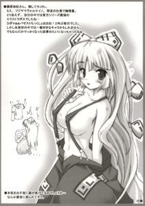 Rating: Explicit Score: 0 Tags: 1girls artist_request breasts female fujiwara_no_mokou highres keine_kamishirasawa monochrome naked_suspenders rule34 solo source_request suspenders topless touhou translation_request User: bunchy7s