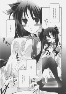 Rating: Explicit Score: 0 Tags: bottomless bow fate/stay_night fate_(series) female hair_ribbon hair_ribbons masturbation monochrome no_pants panties pussy pussy_juice ribbon ribbons rule34 text thighhighs tied_hair tohsaka_rin translation_request twintails underwear User: bunchy7s Rating: Explicit Score: 0 Tags: bottomless bow fate/stay_night fate_(series) female hair_ribbon hair_ribbons masturbation monochrome no_pants panties pussy pussy_juice ribbon ribbons rule34 text thighhighs tied_hair tohsaka_rin translation_request twintails underwear User: bunchy7s