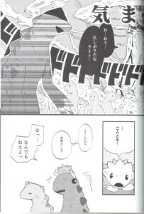 Rating: Explicit Score: 0 Tags: ? ankylosaurus broderhood_(yau) chibi cum dinosaur gay heart_(yau) light_(yau) male monochrome oral penis rule34 scalie tear tongue tyrannosaurus umasou you_are_umasou young â™‚ User: bunchy7s