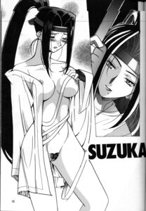 Rating: Explicit Score: 0 Tags: 1998 1girls blush bokken breasts curvy female headband highres human koumori_kaijin_(hime_club) large_breasts long_hair monochrome nipples outlaw_star pointy_chin pubic_hair pussy robe rule34 solo sword twilight_suzuka weapon wide_hips wooden_sword User: bunchy7s