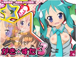 Rating: Explicit Score: 0 Tags: 1boy 4girls 5girls blue_eyes blush breasts censored cosplay cum cum_on_face detached_sleeves fellatio female hatsune_miku hetero hiiragi_kagami hiiragi_tsukasa izumi_konata kagami_hiiragi konata_izumi long_hair lucky_star misao_kusakabe miyuki_takara mole mole_under_eye multiple_females multiple_girls necktie nipples open_clothes open_shirt oral penis rule34 shirt small_breasts spring_onion takara_miyuki tsukasa_hiiragi twintails vocaloid User: bunchy7s