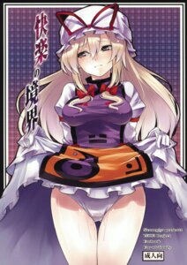 Rating: Explicit Score: 0 Tags: breasts dress dress_lift elbow_gloves female gap gloves hat highres long_hair miya9 panties pussy pussy_juice ribbon rule34 shy tears touhou underwear yukari_yakumo User: bunchy7s Rating: Explicit Score: 0 Tags: breasts dress dress_lift elbow_gloves female gap gloves hat highres long_hair miya9 panties pussy pussy_juice ribbon rule34 shy tears touhou underwear yukari_yakumo User: bunchy7s