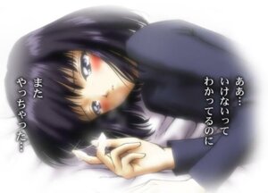 Rating: Questionable Score: 0 Tags: after_masturbation after_orgasm artist_request bishoujo_senshi_sailor_moon black_hair blush bob_cut clothing female hotaru_tomoe japanese_text masturbation pussy pussy_juice pussy_juice_on_fingers pussy_juice_string rule34 soft_focus solo straight_hair text translated User: bunchy7s Rating: Questionable Score: 0 Tags: after_masturbation after_orgasm artist_request bishoujo_senshi_sailor_moon black_hair blush bob_cut clothing female hotaru_tomoe japanese_text masturbation pussy pussy_juice pussy_juice_on_fingers pussy_juice_string rule34 soft_focus solo straight_hair text translated User: bunchy7s