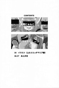 Rating: Explicit Score: 0 Tags: 1girls 2boys armpit_hair blush blushing cat_ears cat_girl catgirl censor_bar censored censored_eyes comic comic_page female hakueki_shobou ichigo_momomiya kemonomimi kiss kissing male manga manga_page manga_style mew_ichigo mew_zakuro monochrome nekomimi older_male rule34 tokyo_mew_mew tongue tongue_out younger_female zakuro_fujiwara User: bunchy7s Rating: Explicit Score: 0 Tags: 1girls 2boys armpit_hair blush blushing cat_ears cat_girl catgirl censor_bar censored censored_eyes comic comic_page female hakueki_shobou ichigo_momomiya kemonomimi kiss kissing male manga manga_page manga_style mew_ichigo mew_zakuro monochrome nekomimi older_male rule34 tokyo_mew_mew tongue tongue_out younger_female zakuro_fujiwara User: bunchy7s