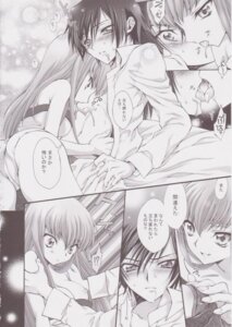 Rating: Explicit Score: 0 Tags: c.c. code_geass comic female lelouch_lamperouge rule34 tagme User: bunchy7s Rating: Explicit Score: 0 Tags: c.c. code_geass comic female lelouch_lamperouge rule34 tagme User: bunchy7s
