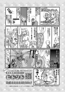Rating: Explicit Score: 0 Tags: base_four_layout clothed clothing comic copyright_request dialogue digital_media_(artwork) duo e621 female female_pred four_row_layout genitals gore greyscale hard_vore hi_res highres horizontal_staggering human humanoid japanese_text male mammal monochrome monster_girl nude object_shot one_eye_closed partially_translated penis petaroh qr_code rule34 sashizume_soutarou sea_angel staggering_(layout) star star_polygon tentacle text translation_request url vore wink zanburg User: bunchy7s Rating: Explicit Score: 0 Tags: base_four_layout clothed clothing comic copyright_request dialogue digital_media_(artwork) duo e621 female female_pred four_row_layout genitals gore greyscale hard_vore hi_res highres horizontal_staggering human humanoid japanese_text male mammal monochrome monster_girl nude object_shot one_eye_closed partially_translated penis petaroh qr_code rule34 sashizume_soutarou sea_angel staggering_(layout) star star_polygon tentacle text translation_request url vore wink zanburg User: bunchy7s