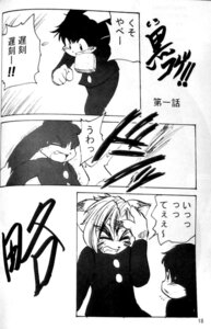 Rating: Safe Score: 0 Tags: anthro bandai_namco black_and_white comic domestic_cat duo e621 facepalm felid feline felis japanese_text klonoa klonoa_(series) kogenta_(onmyou_taisenki) male mammal monochrome onmyou_taisenki pen_(artwork) text traditional_media_(artwork) translation_request unknown_artist User: bunchy7s Rating: Safe Score: 0 Tags: anthro bandai_namco black_and_white comic domestic_cat duo e621 facepalm felid feline felis japanese_text klonoa klonoa_(series) kogenta_(onmyou_taisenki) male mammal monochrome onmyou_taisenki pen_(artwork) text traditional_media_(artwork) translation_request unknown_artist User: bunchy7s