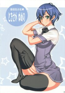 Rating: Explicit Score: 0 Tags: 1futa blue_hair bulge bulge_down_leg cameltail clothed erection futa-chan futanari green_eyes highres hips intersex large_penis penis penis_in_stocking penis_in_thighhighs penis_under_clothes rule34 short_hair solo_futa star text thick_thighs thighhighs thighs uno_makoto veins veiny_penis wide_hips User: bunchy7s Rating: Explicit Score: 0 Tags: 1futa blue_hair bulge bulge_down_leg cameltail clothed erection futa-chan futanari green_eyes highres hips intersex large_penis penis penis_in_stocking penis_in_thighhighs penis_under_clothes rule34 short_hair solo_futa star text thick_thighs thighhighs thighs uno_makoto veins veiny_penis wide_hips User: bunchy7s