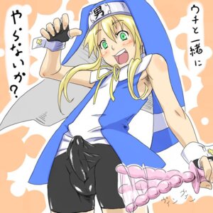 Rating: Explicit Score: 0 Tags: 1boy 2d anal_beads androgynous armpits artist_request balls bike_shorts blonde_hair blush_stickers bridget bulge clothed_erection crossdressing cuffs erection femboy fingerless_gloves gloves green_eyes guilty_gear habit light-skinned_femboy light_skin male male_only nun nun's_habit open_mouth penis penis_under_clothes rape_face rule34 sleeveless smile solo testicles translation_request vibrator video_game_character User: bunchy7s Rating: Explicit Score: 0 Tags: 1boy 2d anal_beads androgynous armpits artist_request balls bike_shorts blonde_hair blush_stickers bridget bulge clothed_erection crossdressing cuffs erection femboy fingerless_gloves gloves green_eyes guilty_gear habit light-skinned_femboy light_skin male male_only nun nun's_habit open_mouth penis penis_under_clothes rape_face rule34 sleeveless smile solo testicles translation_request vibrator video_game_character User: bunchy7s